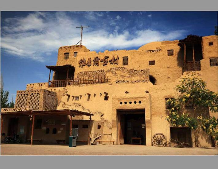 Turpan Uyghur Ancient Village (Tuyugou Mazha Village)