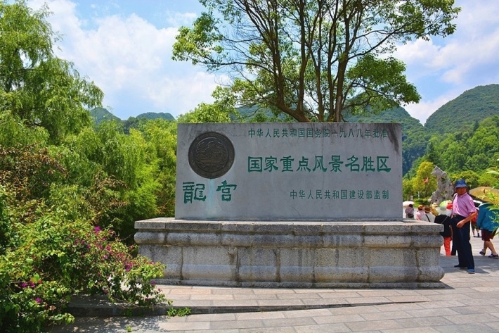 Loong Palace Scenic Spot,Anshun 7 14