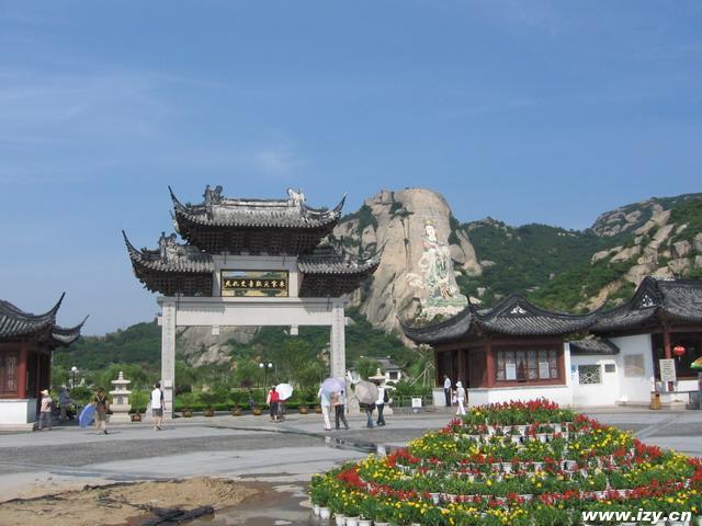 Guanyin Cultural Park