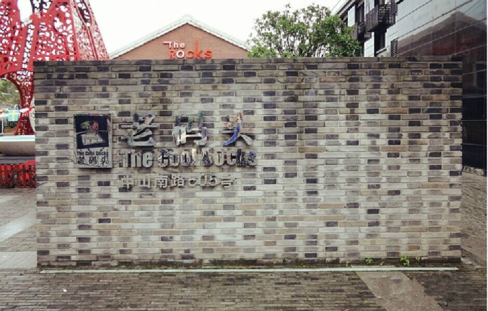The Cool Docks