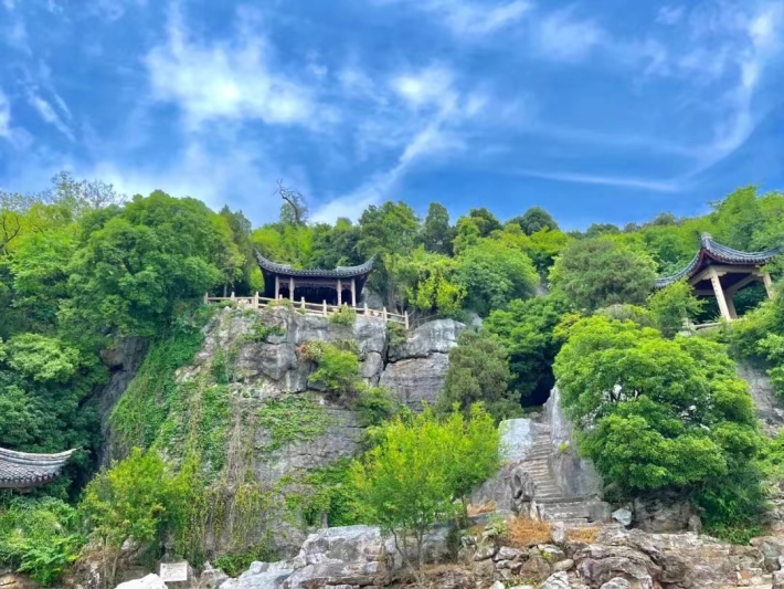 Shigong Hill