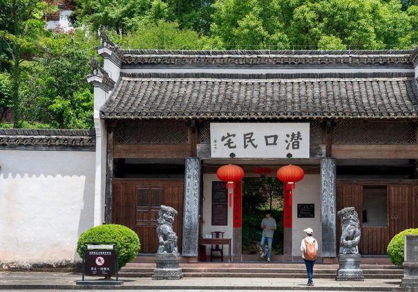 Qiankou Residences Museum