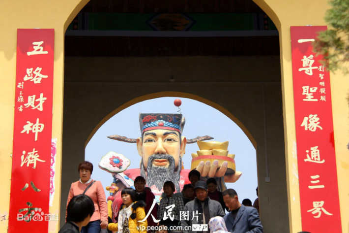 caishenshanfengjingqu