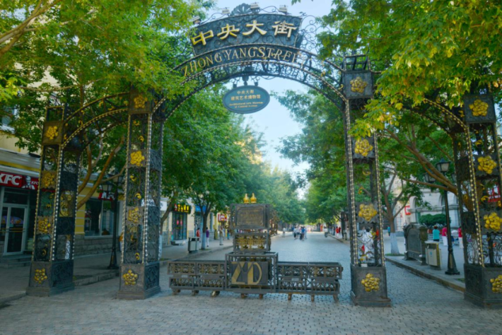 Pedestrian Zhongyang Street 43