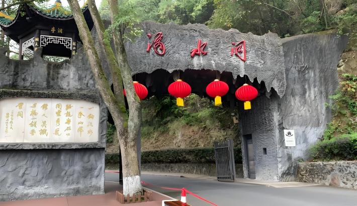 SHAOSHAN DRIPPING WATER CAVE