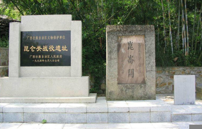 Kunlun Pass