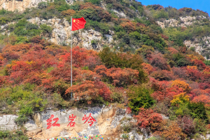 Hongyanling Scenic Area
