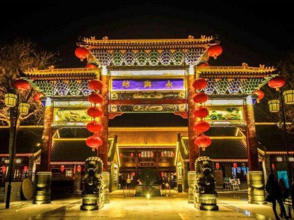 yongxingfang