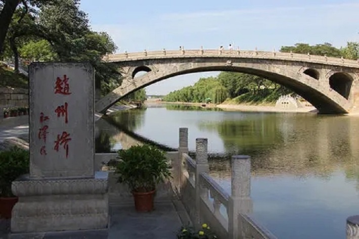 Zhaozhou Bridge Scenic Spot
