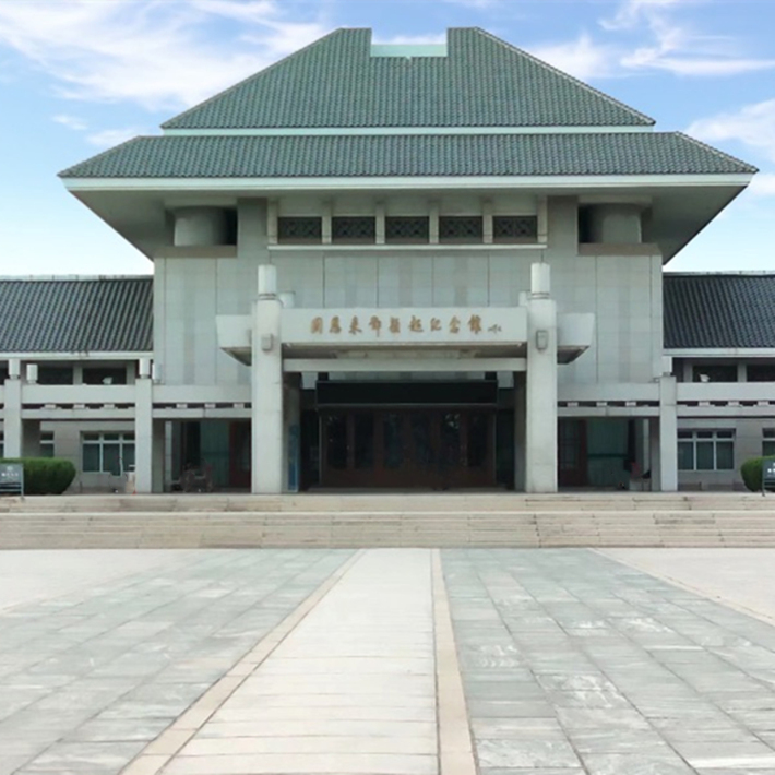 The Memorial Hall of Zhou Enlai and Deng Yingchao