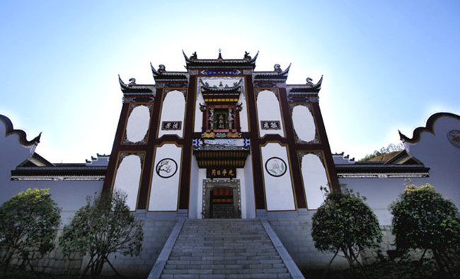 Qu Yuan’s Hometown Scenic Area