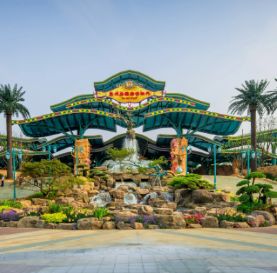 Suzhou Paradise Forest World