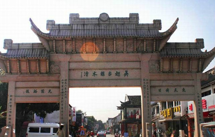 Mudu ancient town