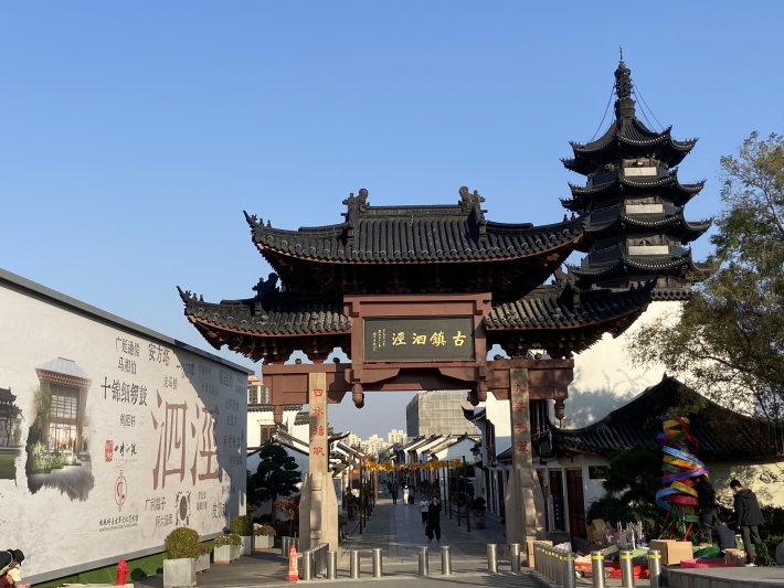 Sijing Ancient Town