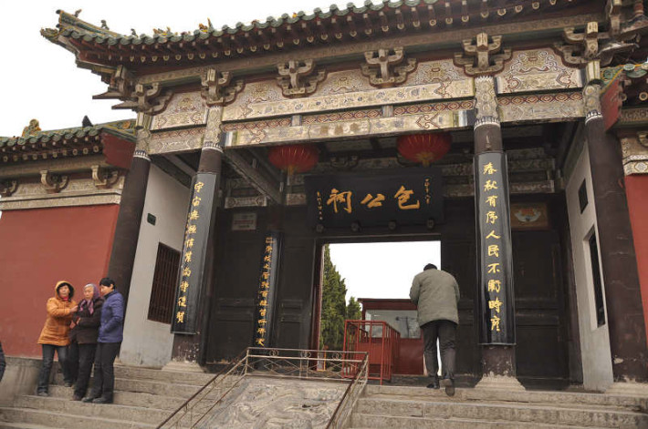 Bao Zheng's Memorial Hall