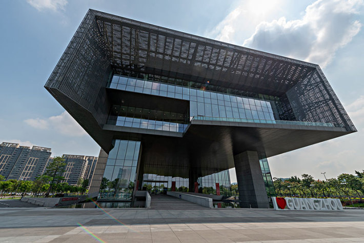 Guangzhou City Planning Exhibition Center