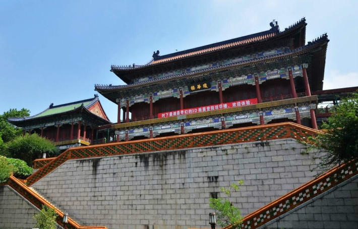 New Yuanming Palace