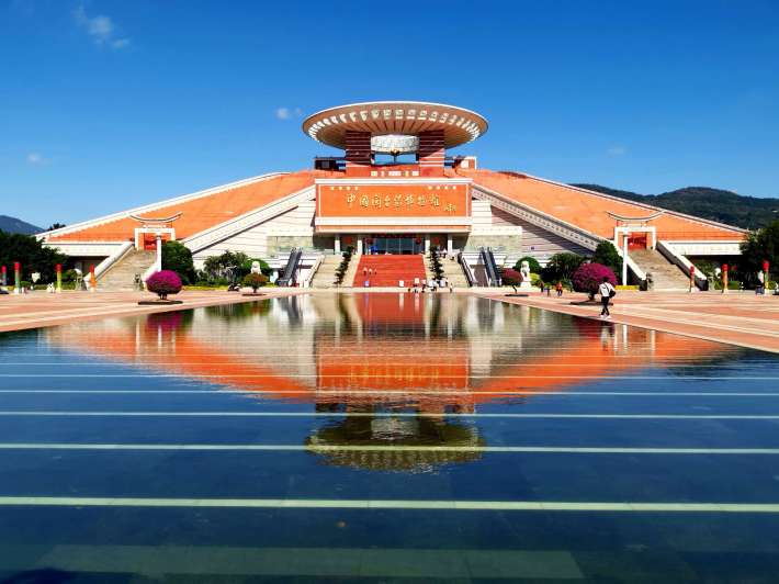 China Museum for Fujian-Taiwan Kinship