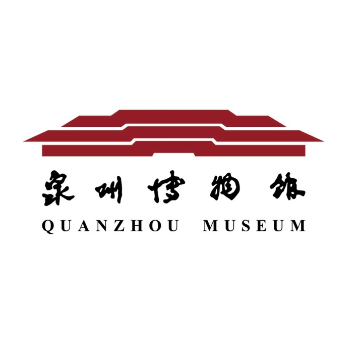 Quanzhou Museum
