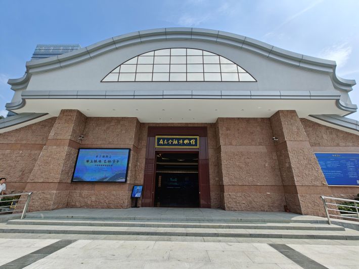 Foshan Lingnan Museum of Finance