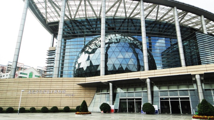 Dongguan Science and Technology Museum