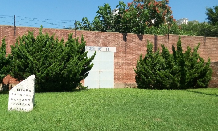 Museum of Lvshun Prison
