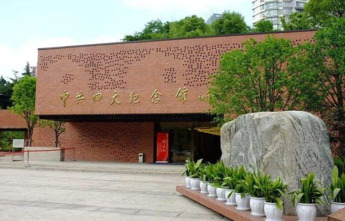 The Memorial Site of the 4th National Congress of the Communist Party of China