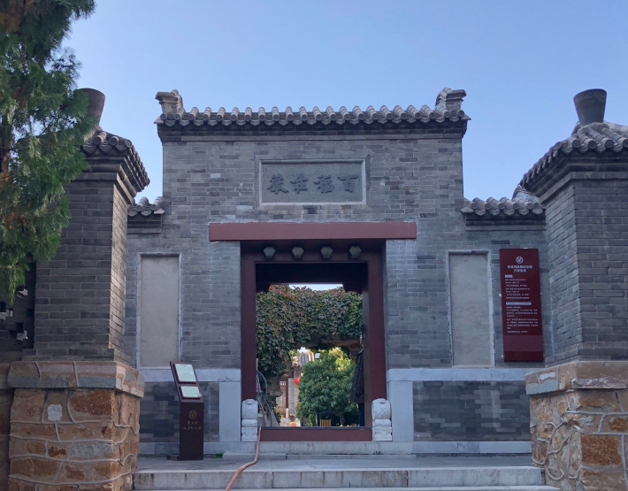 Li Shutong (Former Residence) Memorial Hall