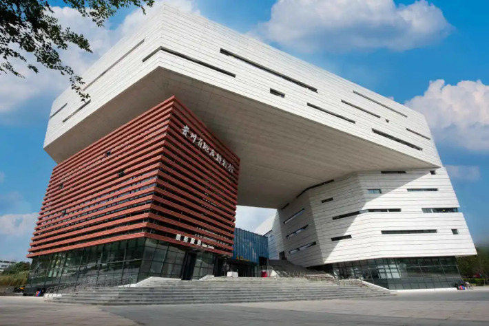 Guizhou Geological Museum