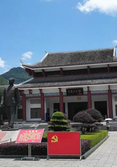 He Long Memorial Hall