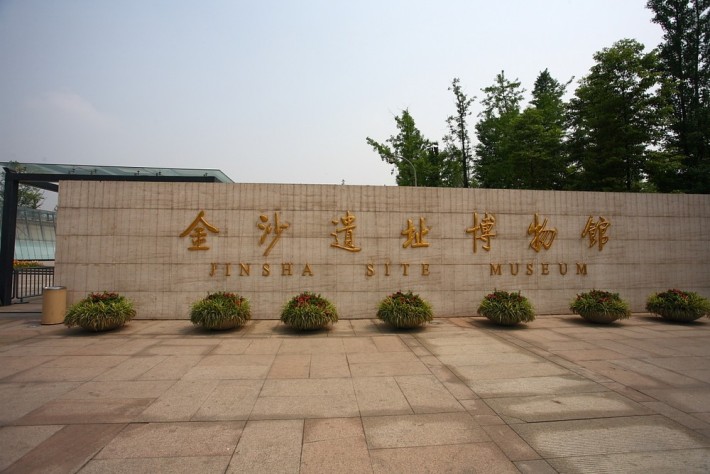 Jinsha Site Museum