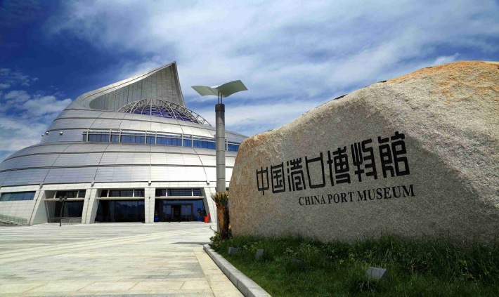 China Port Museum