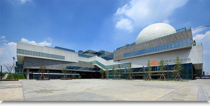 Ningbo Science Exploration Center