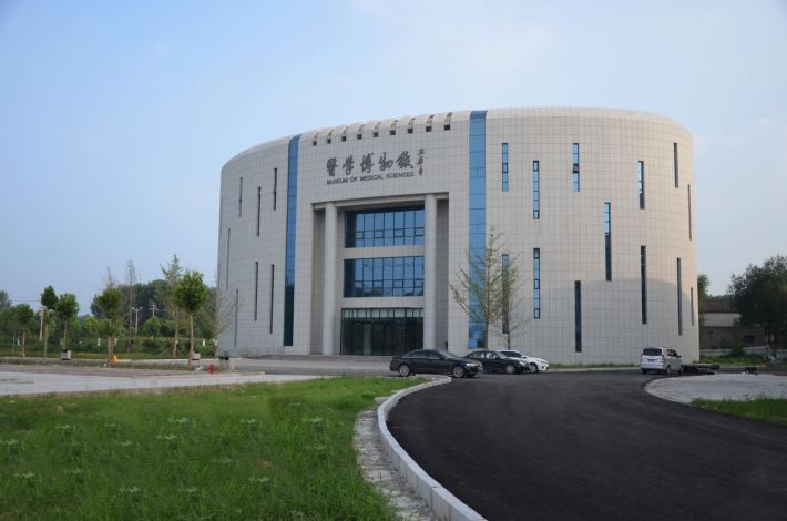 Museum of Medical Sciences