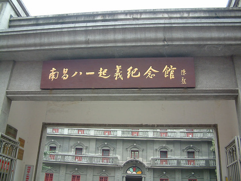 Nanchang August 1st Memorial Hall 6