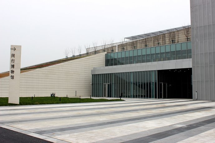 Minhang District Museum 1