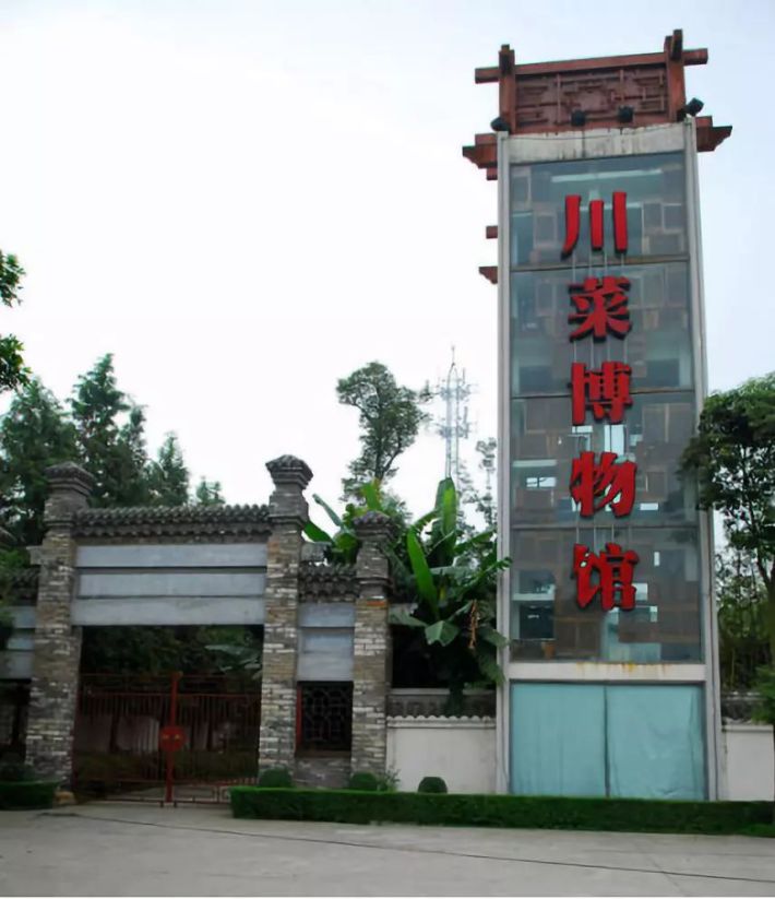 Chuançais Museum