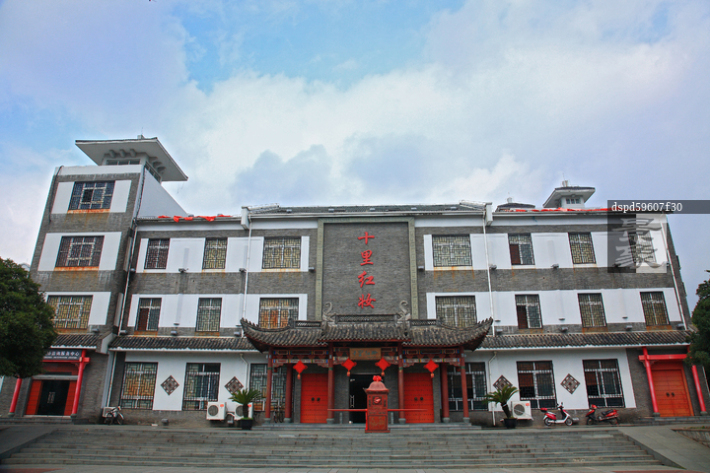 Ninghai Shili Hongzhuang Museum