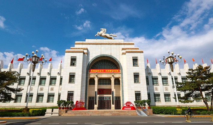 Huhehaote Museum