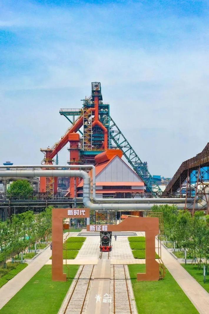 Wugang (WISCO) Culture Tourism Area
