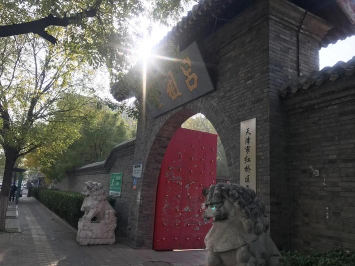 Tianjin Yihetuan Memorial Hall