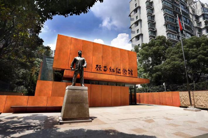 Gu Zhenghong Meomorial Hall