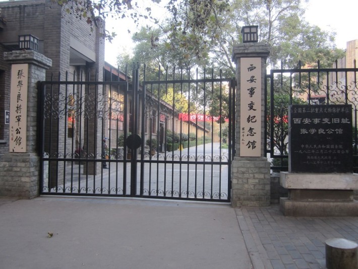 Xi'an Incident Memorial