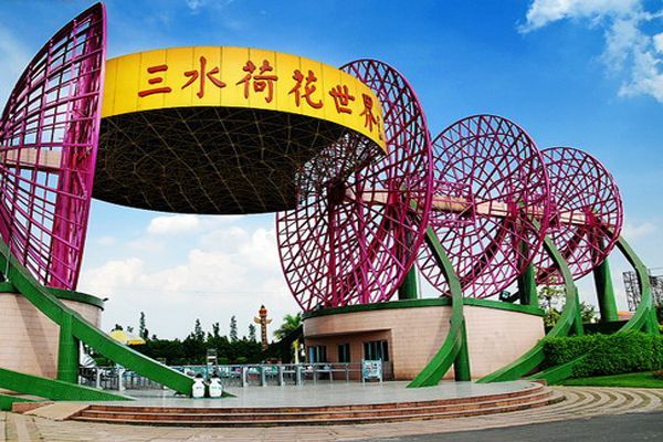 Sanshui Lotus World