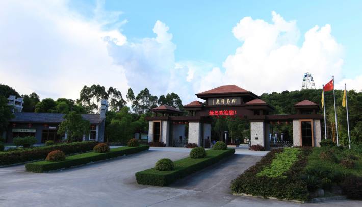 Green Island Villa