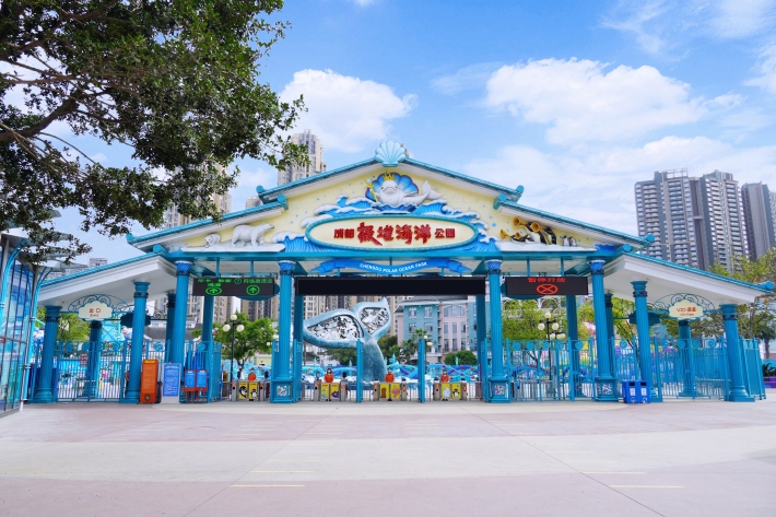 HHAn·ChengDu Polar Ocean Park