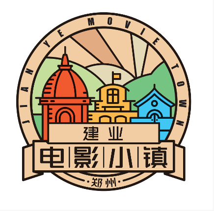 Jianye Movie Town