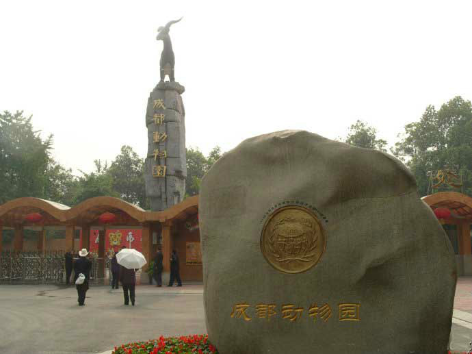 Chengdu Zoo