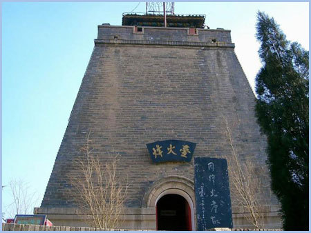 Beacon Tower Ruins