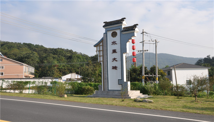 Shuimo Danian Tourism Area